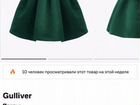 Нарядное Платье для девочки gulliver 80 объявление продам