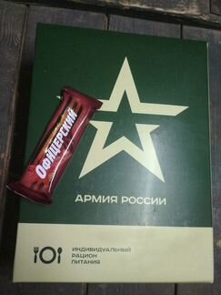 Ирп (сухпай) офицерский