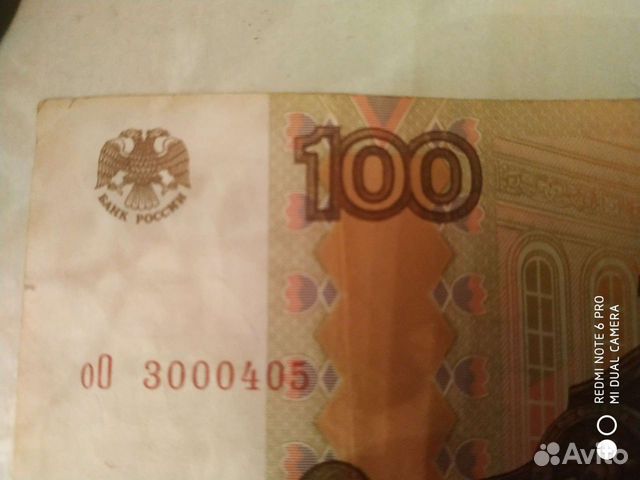 100 красивые номера