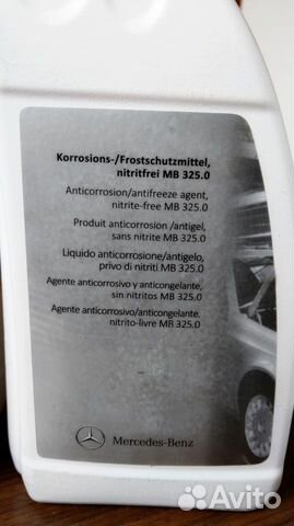 Антифриз A000989082510 Mercedes 325.0 1,5 л синий