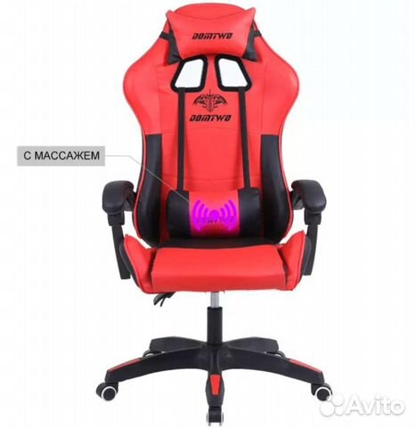 Компьютерное игровое геймерское кресло новое 206