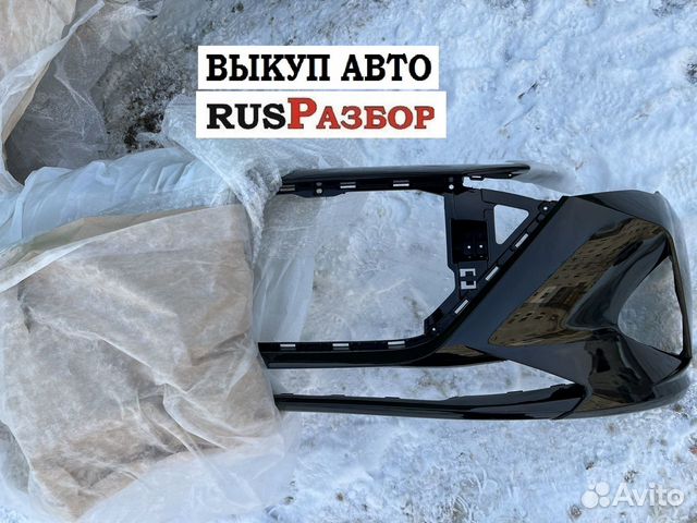 Бампер Хендай Солярис 2020