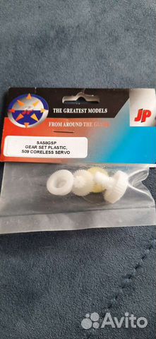 Набор шестерёнок сервопривода (для р/у моделей)