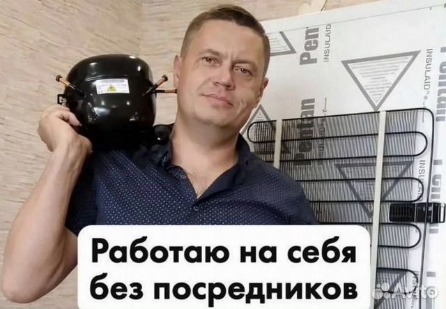 Ремонт стиральных машин Ремонт холодильников Выезд