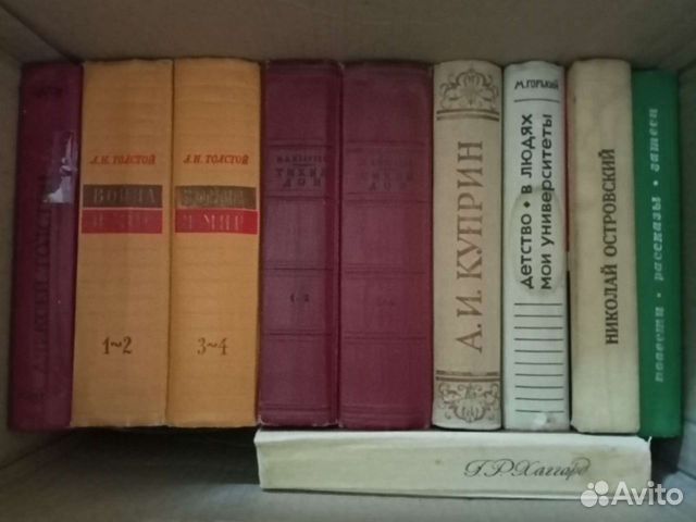 Художественная литература