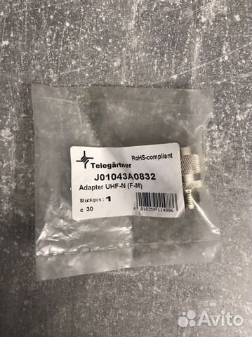 Переходник UHF-N (f-m) и Адаптер N (m-f)