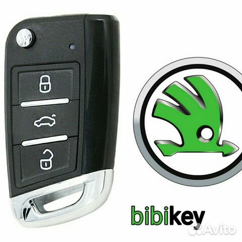 Ключ skoda rapid