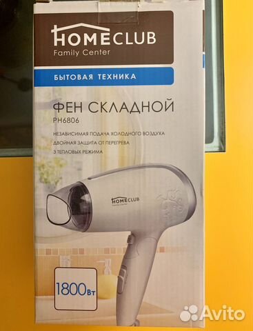 Фен Homeclub