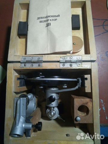 Дивиационный пеленгатор