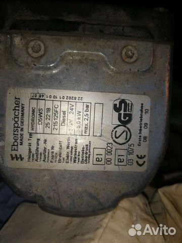 Предпусковой подогреватель ебешпехер