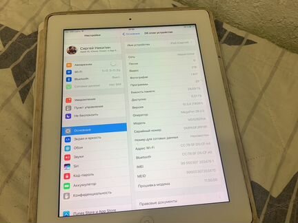 iPad 4 32gb