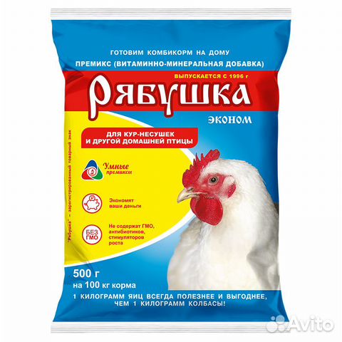 Премиксы для птицы и крс, сера, фелуцен