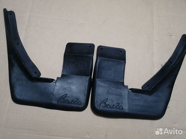 Брызговики передние газ Волга оригинал