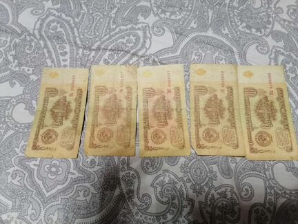 1 рубль СССР 1961 год