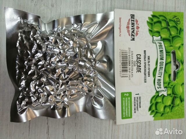 Хмель Beervingem 