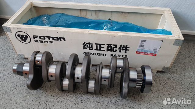 8. коленвал камминс 2. 8. 8 газель-3302. коленвал камминз.