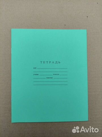 Тетради 12 листов в клетку, белизна 100 процентов
