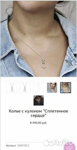 Pandora колье оригинал