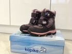 Ботинки зимние Kapika