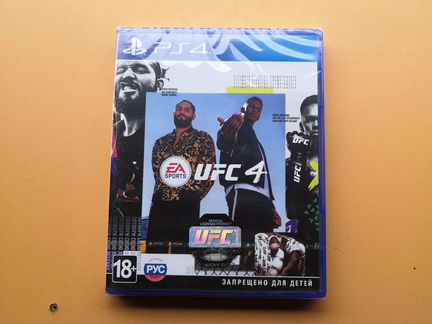 UFC 4 PS4