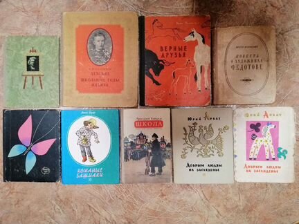 Детские книги