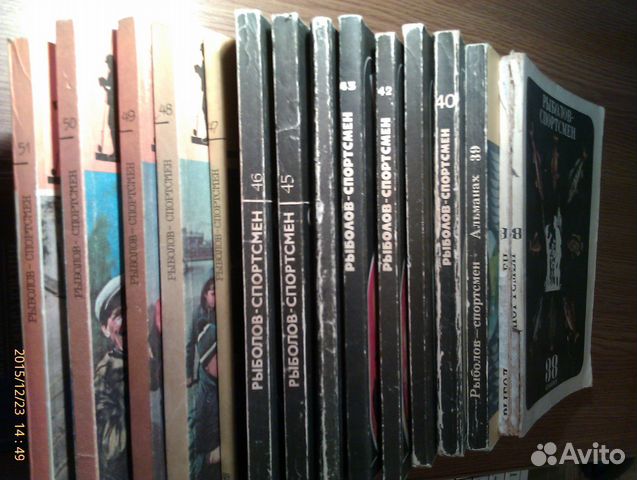 Рыболов-спортсмен альманах N 43