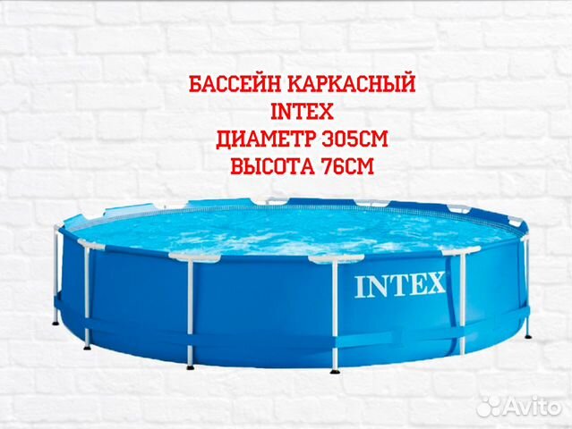 Инфинити бассейн владикавказ