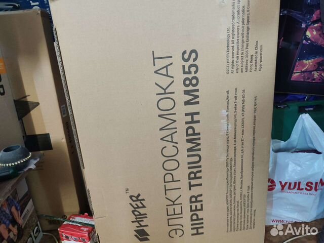 Hiper triumph m85s аккумулятор
