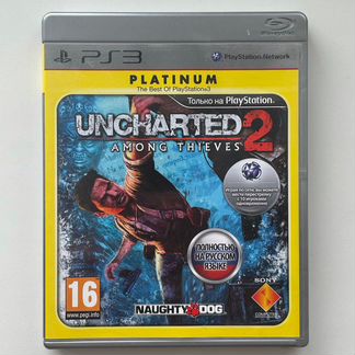 Uncharted 2 Among Thieves PS3
