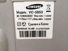 Пылесос Samsung VC 5853 объявление продам