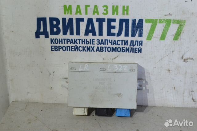 Блок парктроников Land Rover Range Rover L322