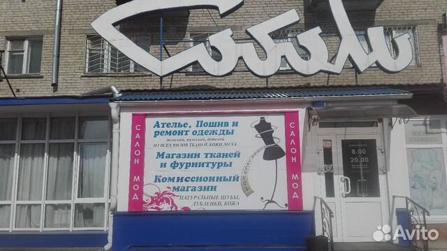 ангарске. вакансии ангарск удаленно. работа в ангарске водителем. ателье соболь ангарск. чайхана royal, ангарск.