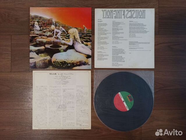 Led Zeppelin - Houses Of The Holy Japan