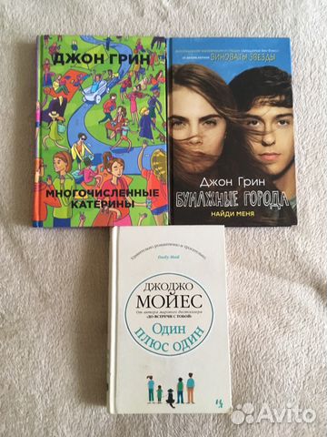 Продаю книги