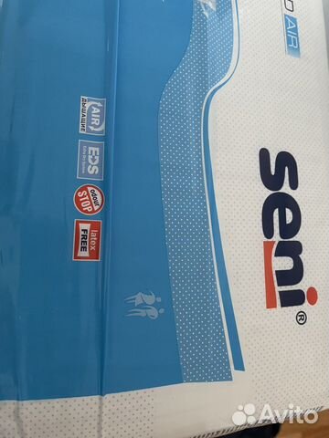 Памперсы подгузники для взрослых. доставка