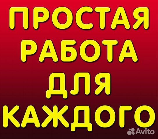Упаковщик(ца) на склад одежды с ежедневной оплатой