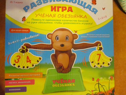 Игра развивающая Ученая обезьянка bondibon