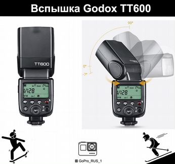 Вспышка Godox TT600 для Canon Nikon Sony