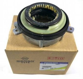 Муфта полного привода ссанг енг кайрон ssangyong