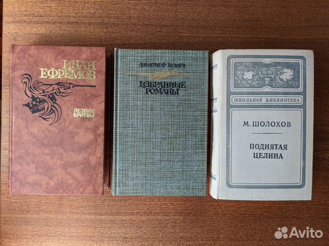 Книги художественные