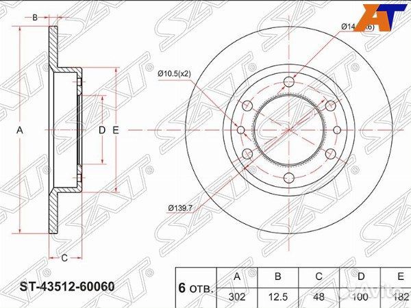 Диск тормозной toyota hilux pick UP