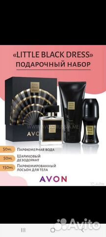 Эйвон, орифлейм,феберлик