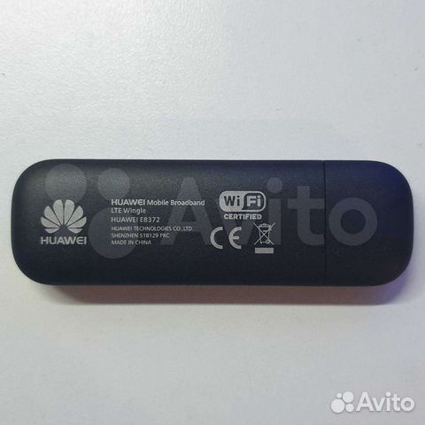 Модем на любой бюджет