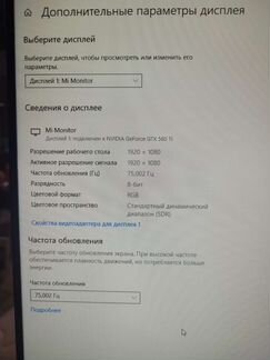 Монитор Xiaomi 1C 23,8