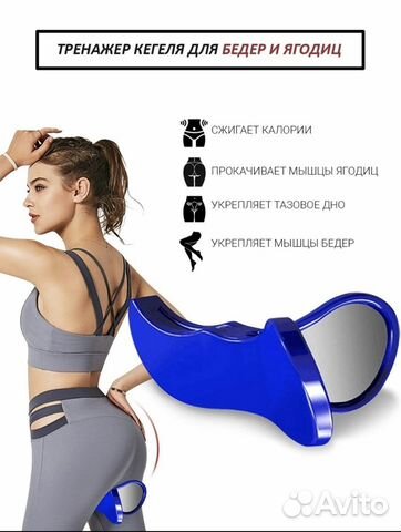 Тренажор механический для ягодиц
