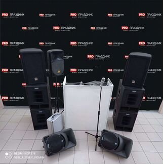 Dj Диджей Звукорежиссер