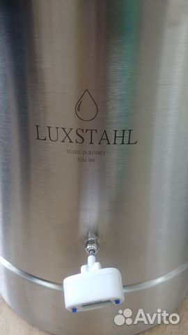 Самогонный аппарат Люкссталь 8м