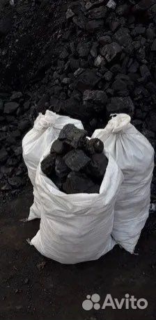 Уголь В мешках,мешками,тоннами