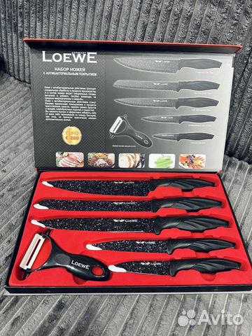 Набор ножей Loewe LW-18120 новый