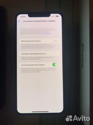 Телефон iPhone XS max gold 64 gb